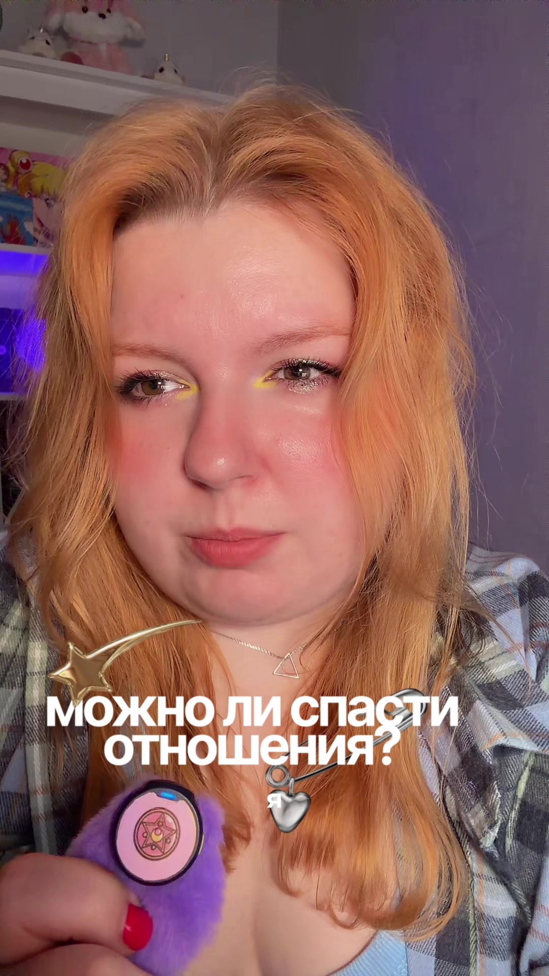 @ХОРАРНЫЙ АСТРОЛОГ KATEMOONST