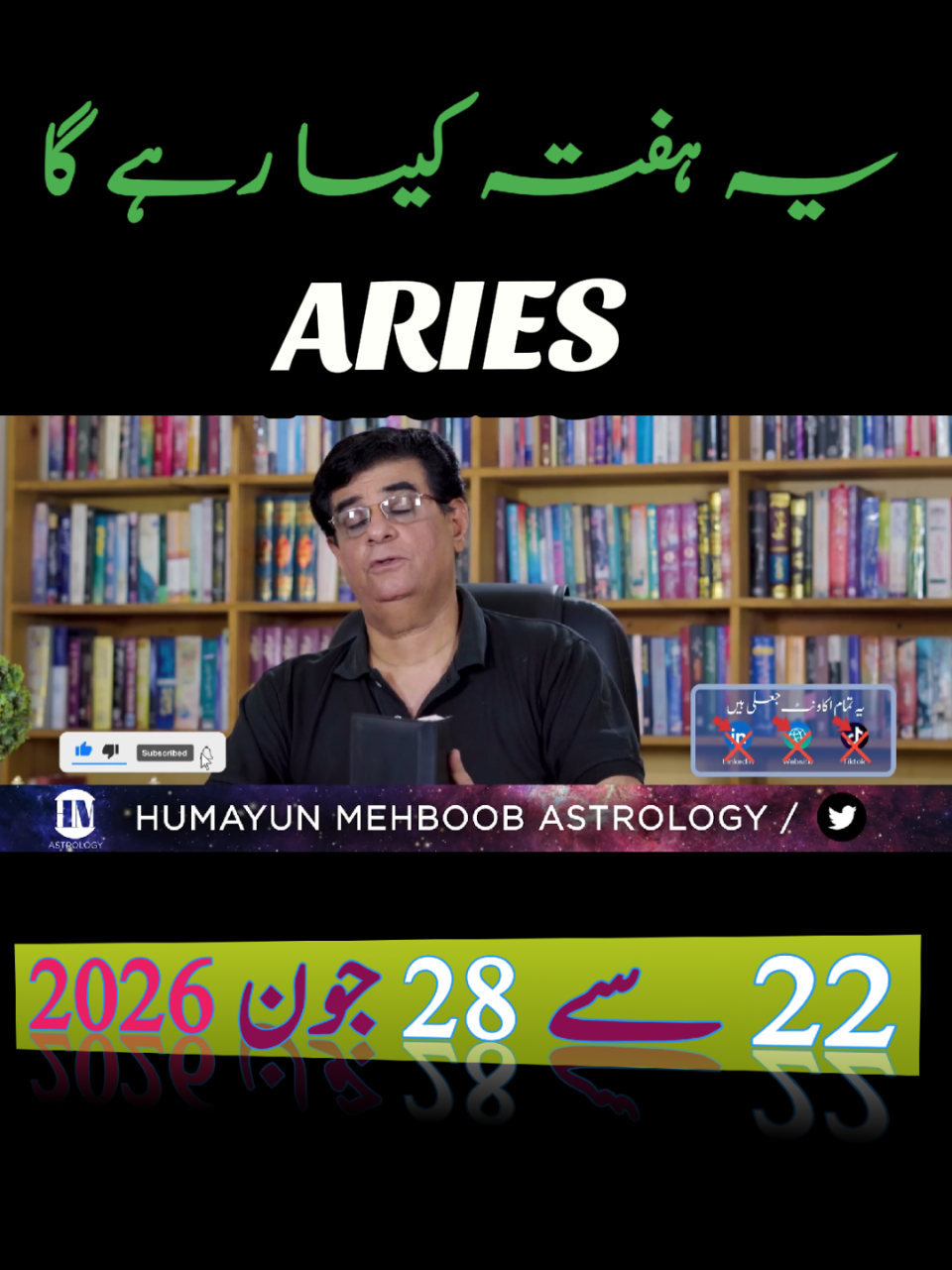 @Humayun Mehboob Astrology