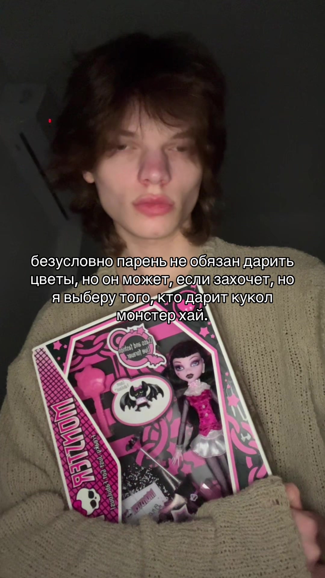 @баттерфляй