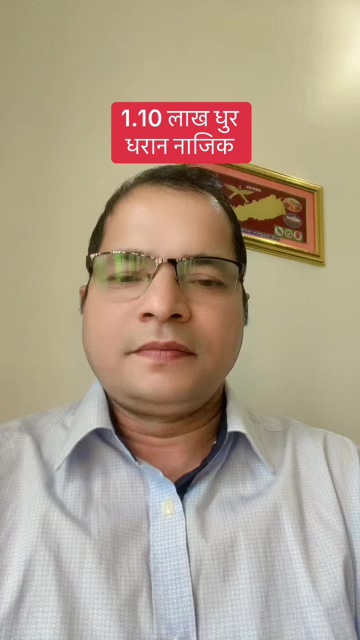 @Bhuban Thapa Real Estate