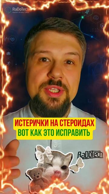 @Игорь Берлинский & CeTeZ