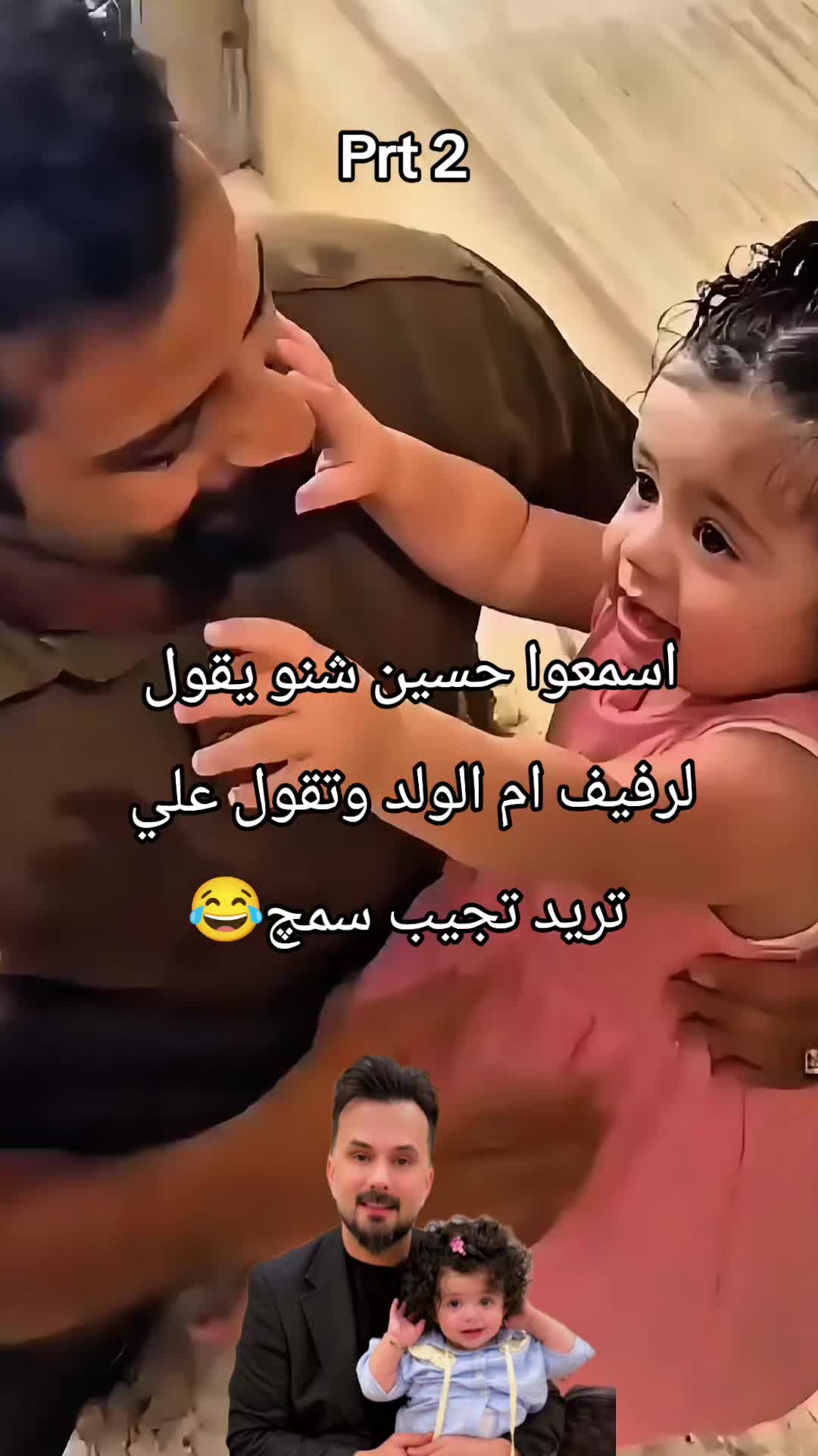 @مـصـمـم رورو💜نـونـي🤍🌎