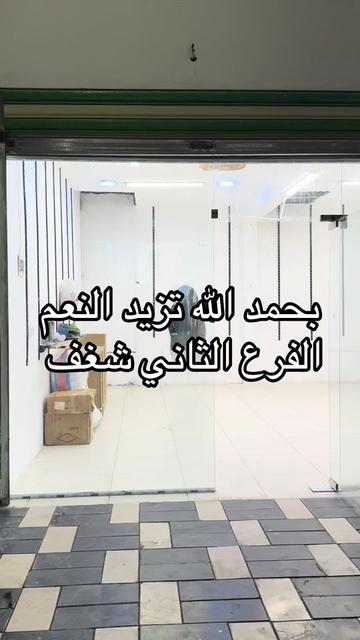@شغف فلس ونص
