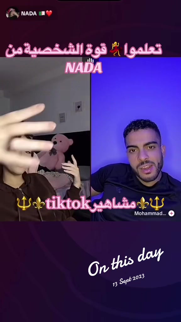 @🔱⚜️TIKTOKمشاهير⚜️🔱