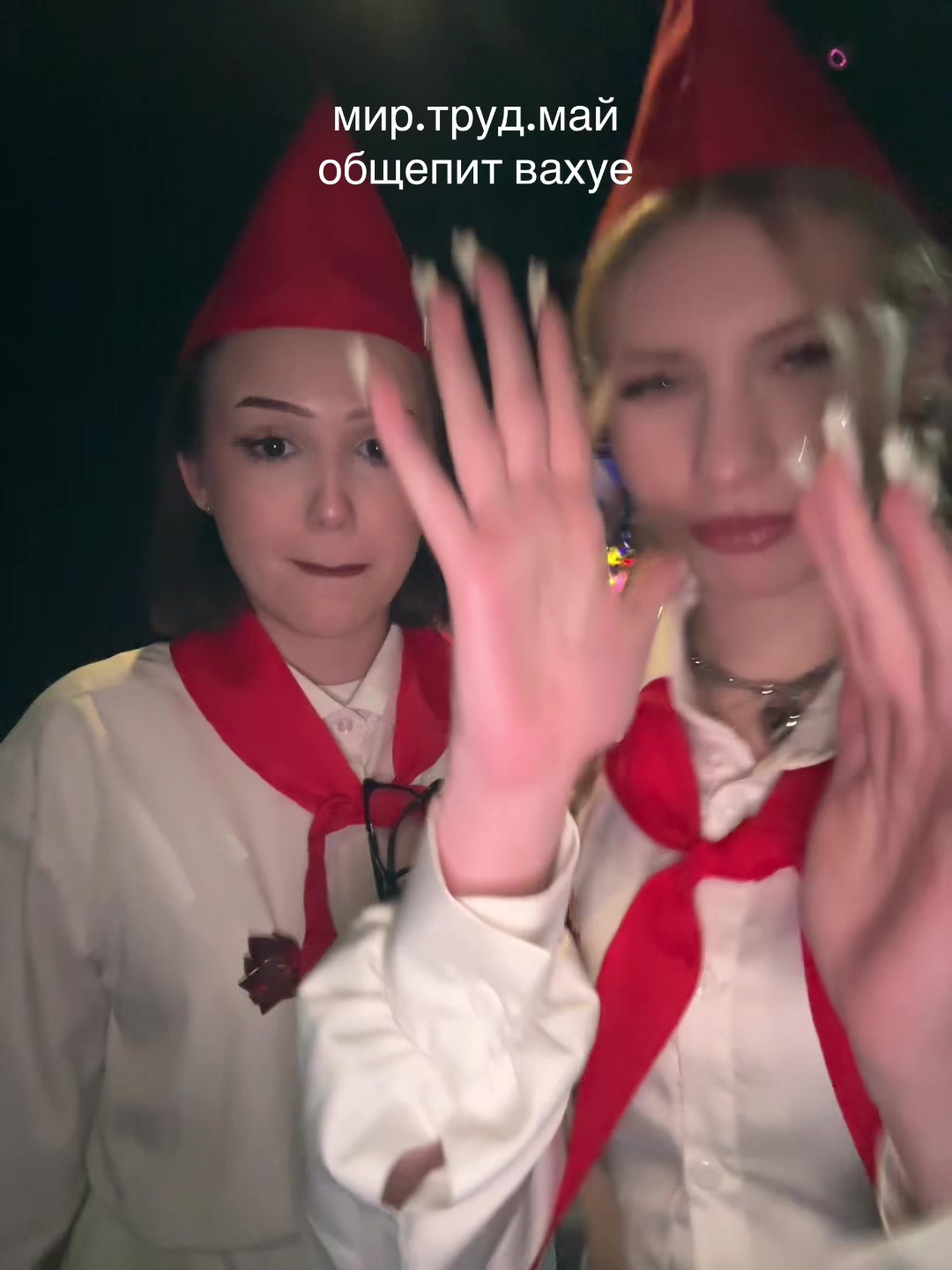 @дишк