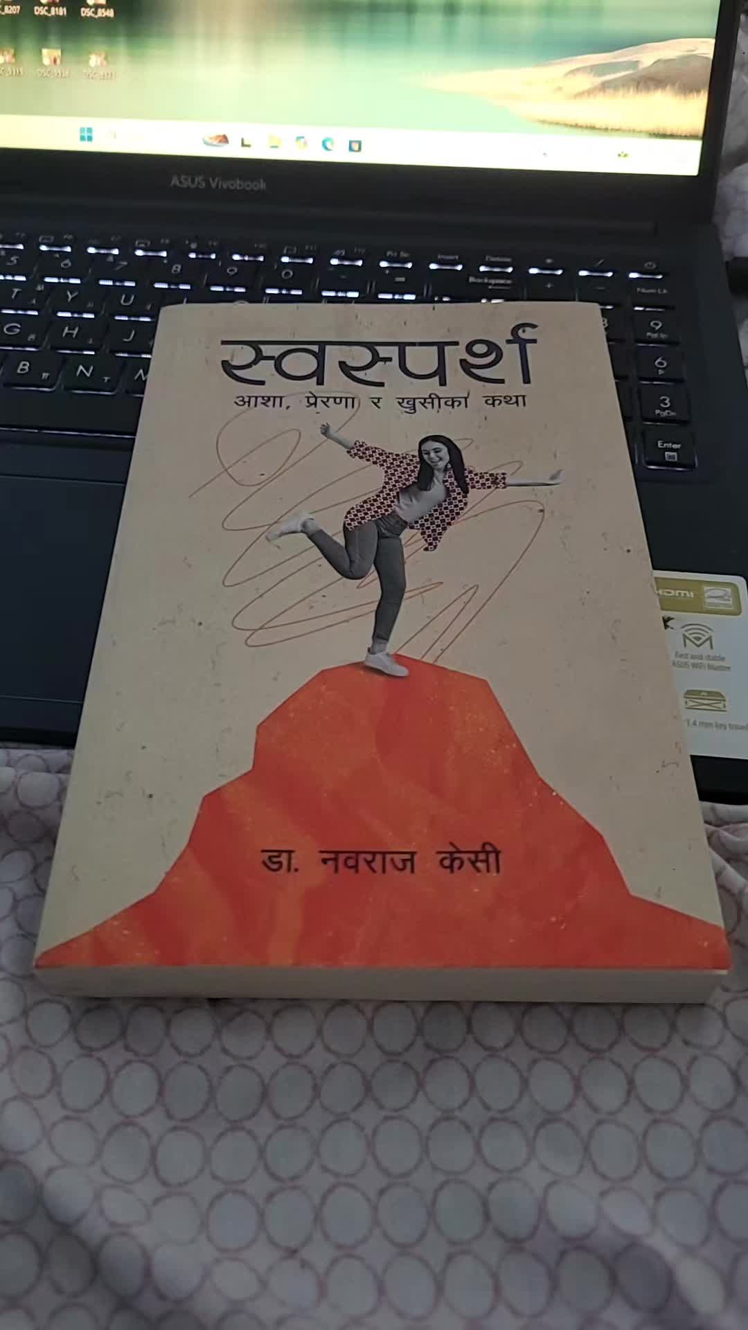 @Bhuwan Joshi