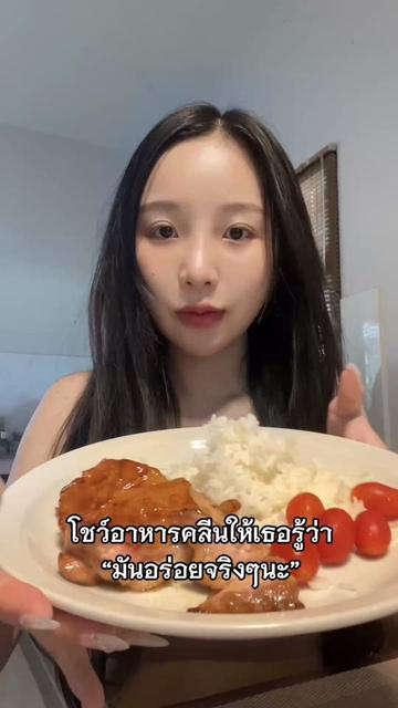 @ลูกอมมายมิ้นท์🍭