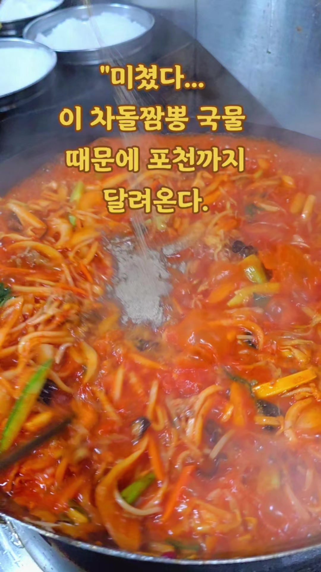 @샛별반점