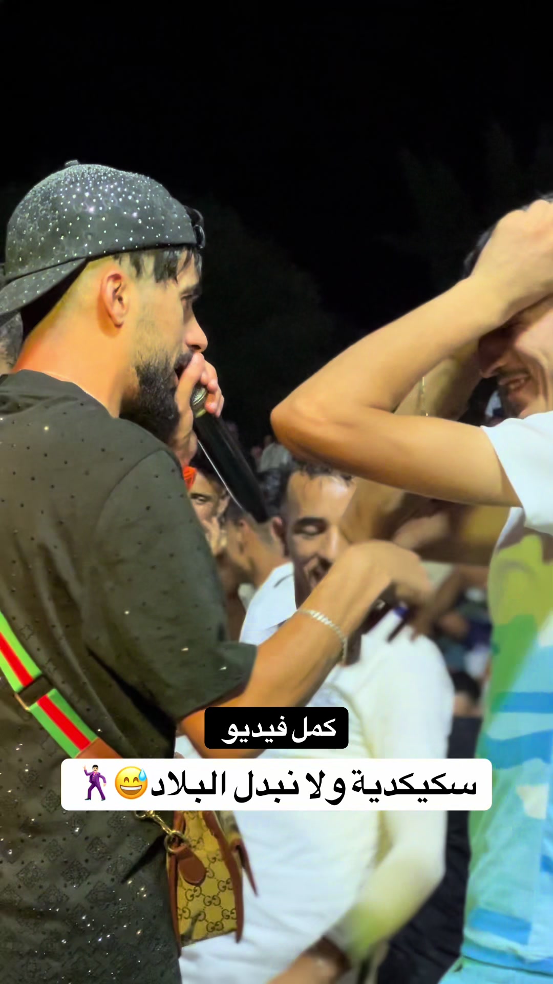 @chebMichousghir🎙️