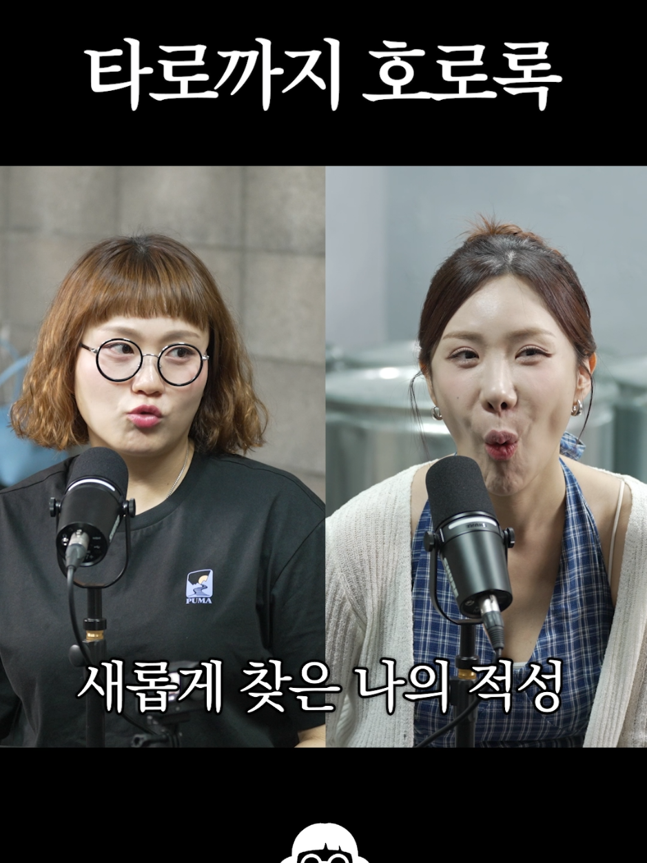@개그우먼조수연