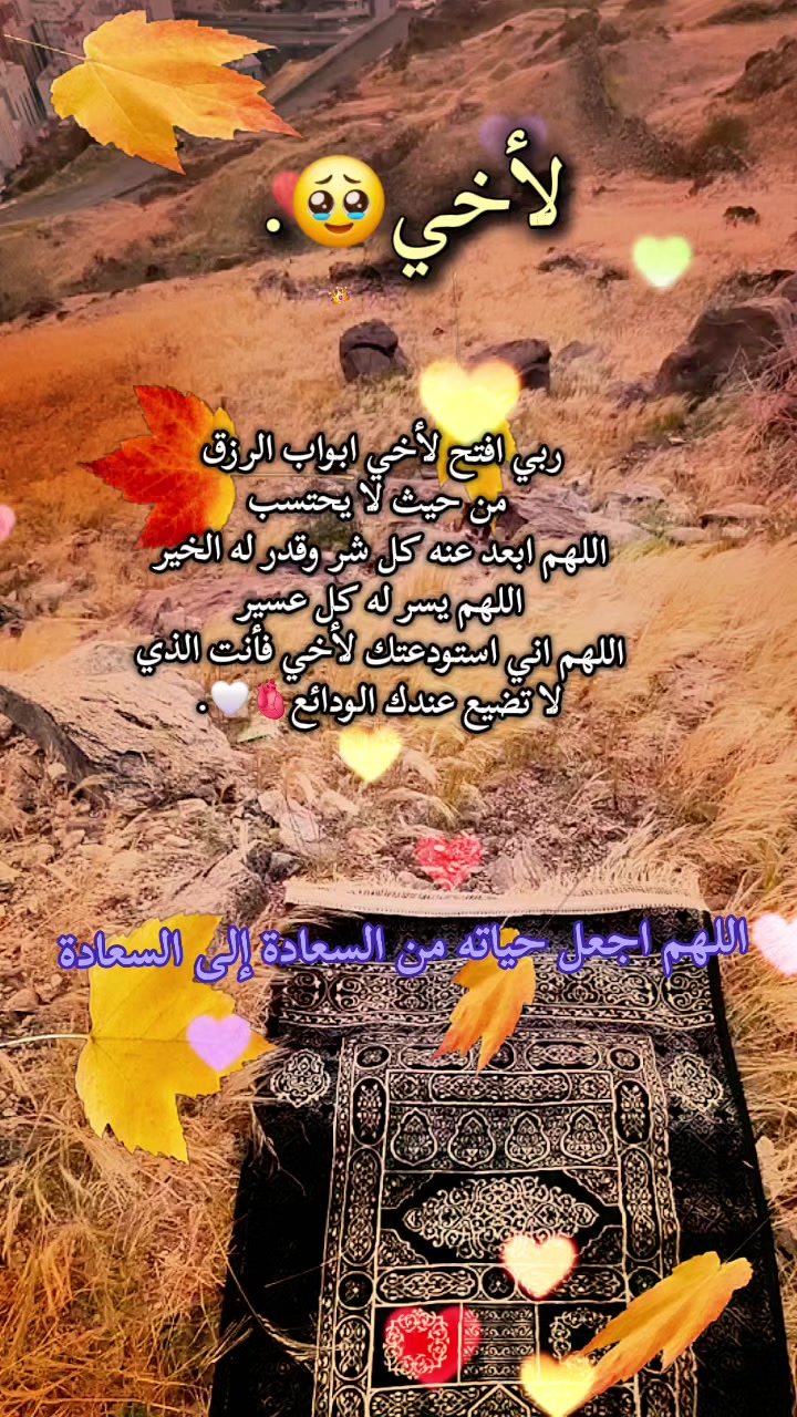 @أم علي