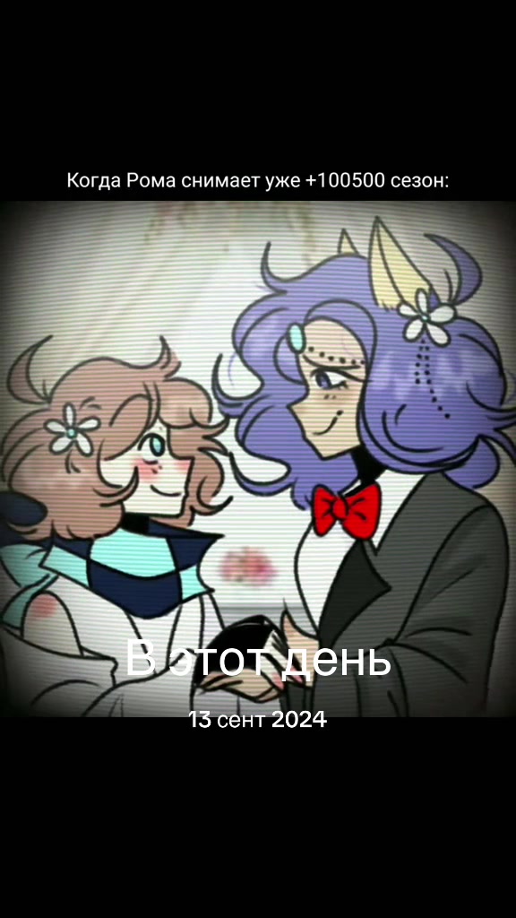 @🌼Василек✨ТГК:Милс