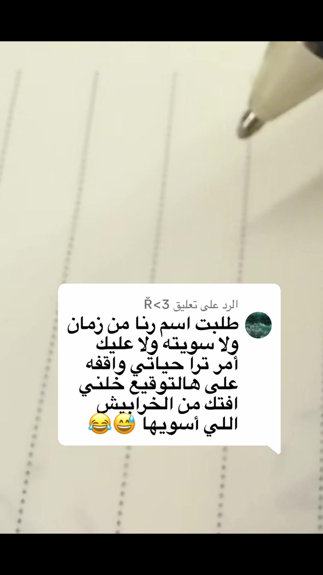 @🇸🇦✒️توقيع✒️🇸🇦