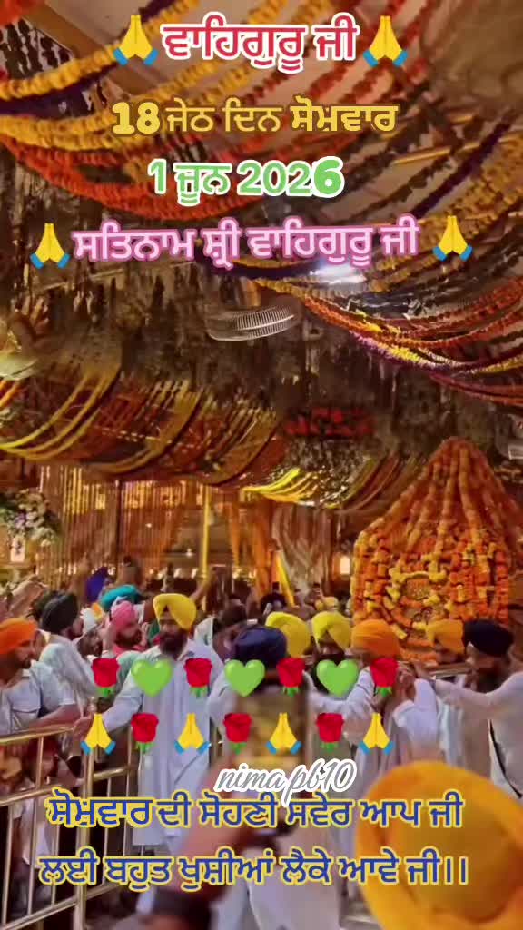 @Nirmal Singh Nima