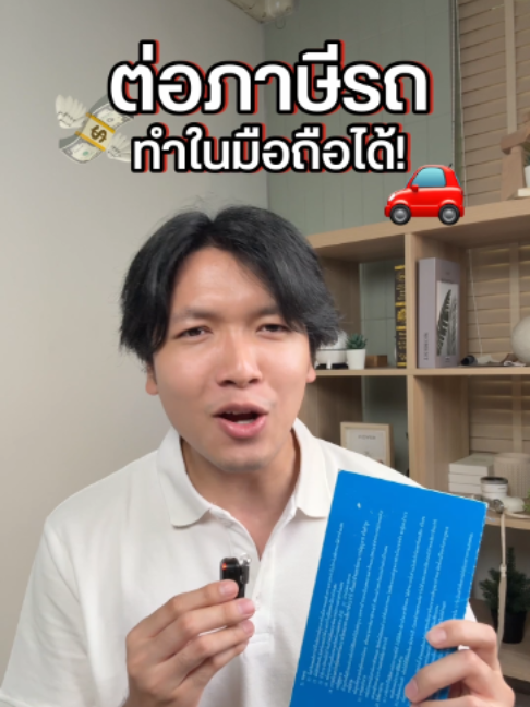 @Droidsans