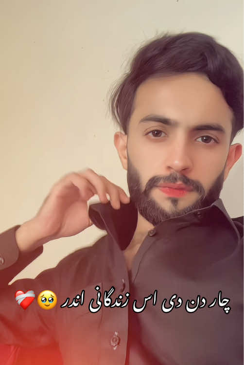 @🚩راجہ زین دھنیال