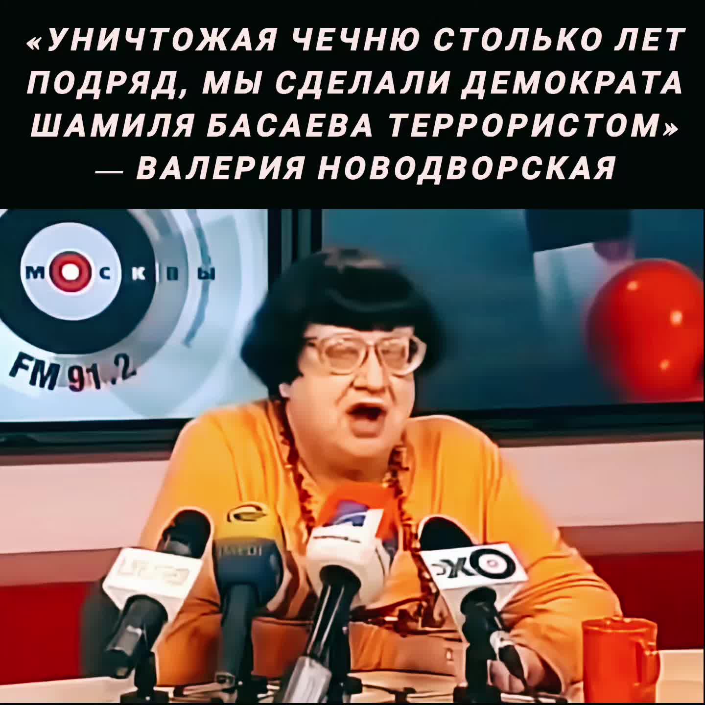 @Chechen Democratic Party ChDP