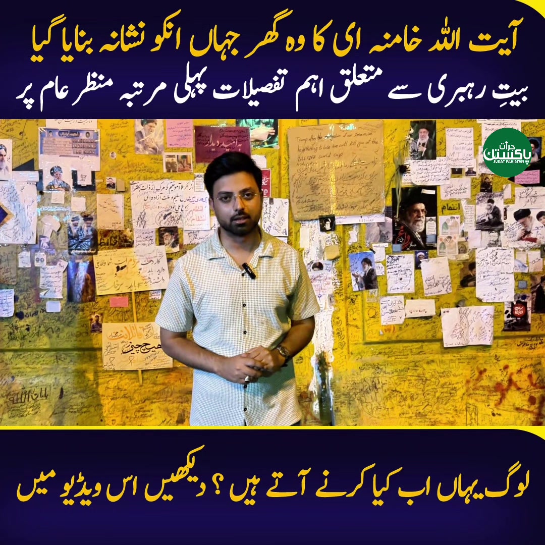 @Jurat Pakistan