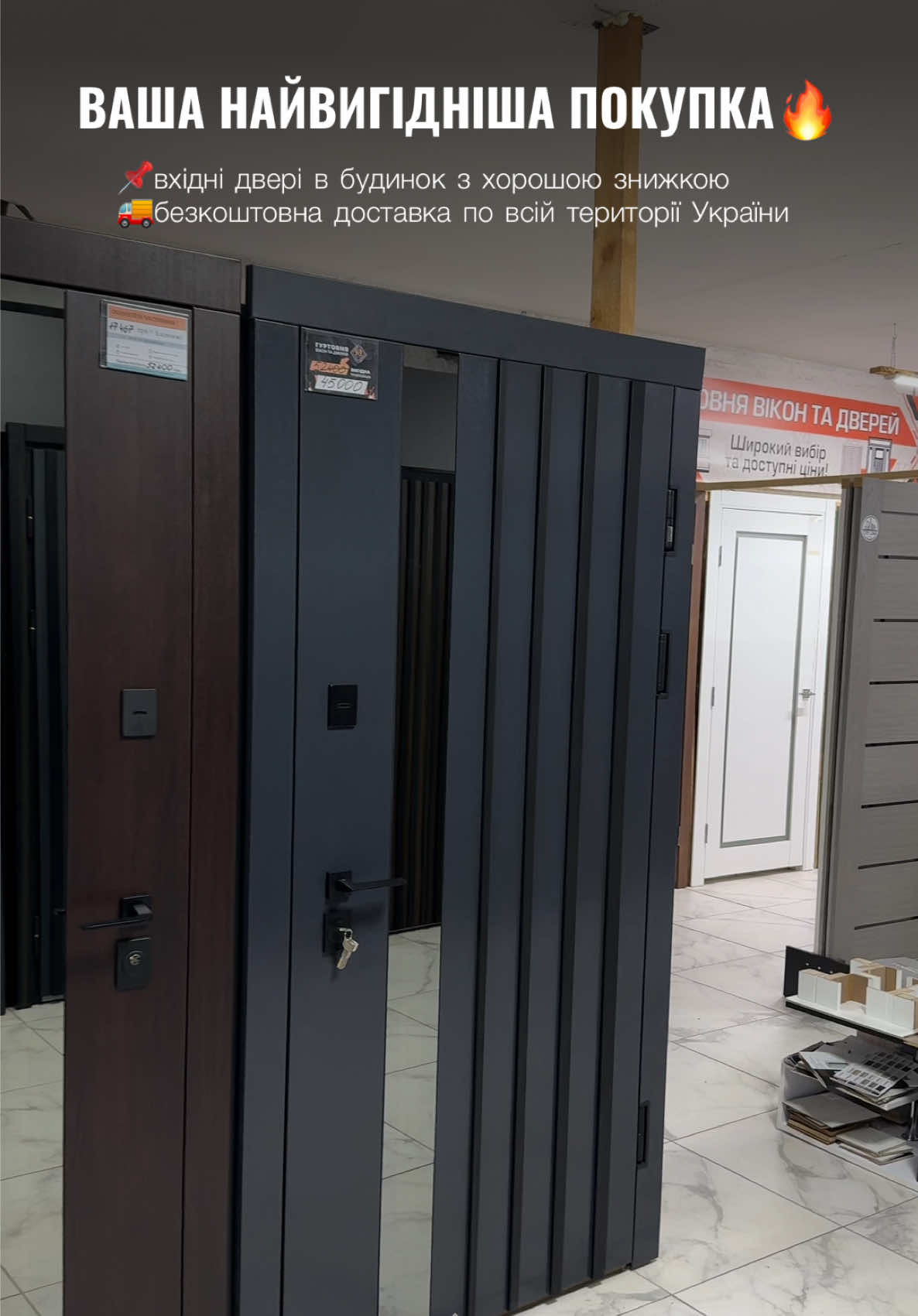 @ДВЕРІ З ТВОЄЇ МРІЇ🔥
