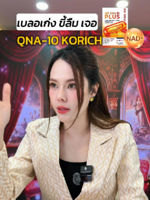 @CEO KO RICH