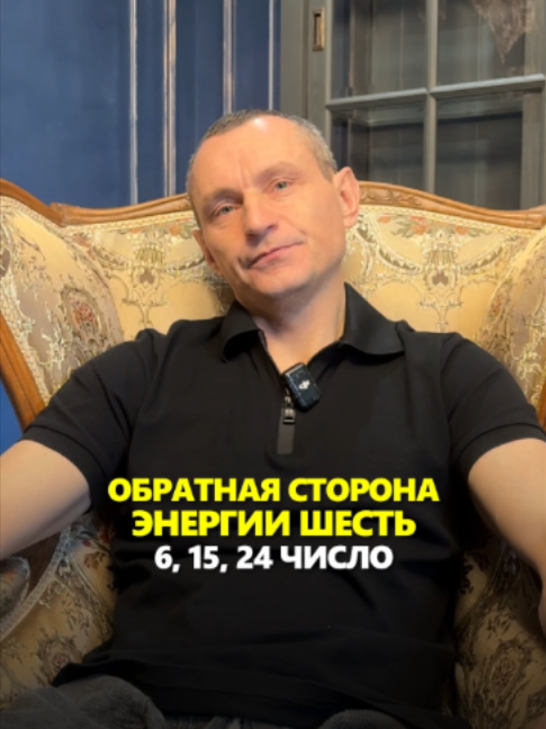 @АЛЕКСЕЙ КАПУСТИН | НУМЕРОЛОГ