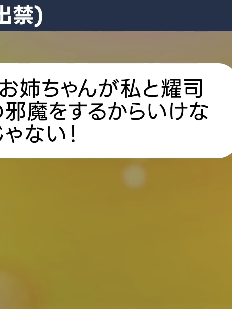 @設定せぶん