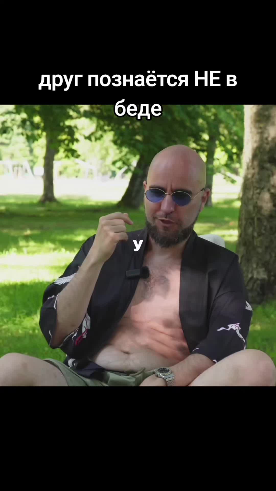 @Ход Гения
