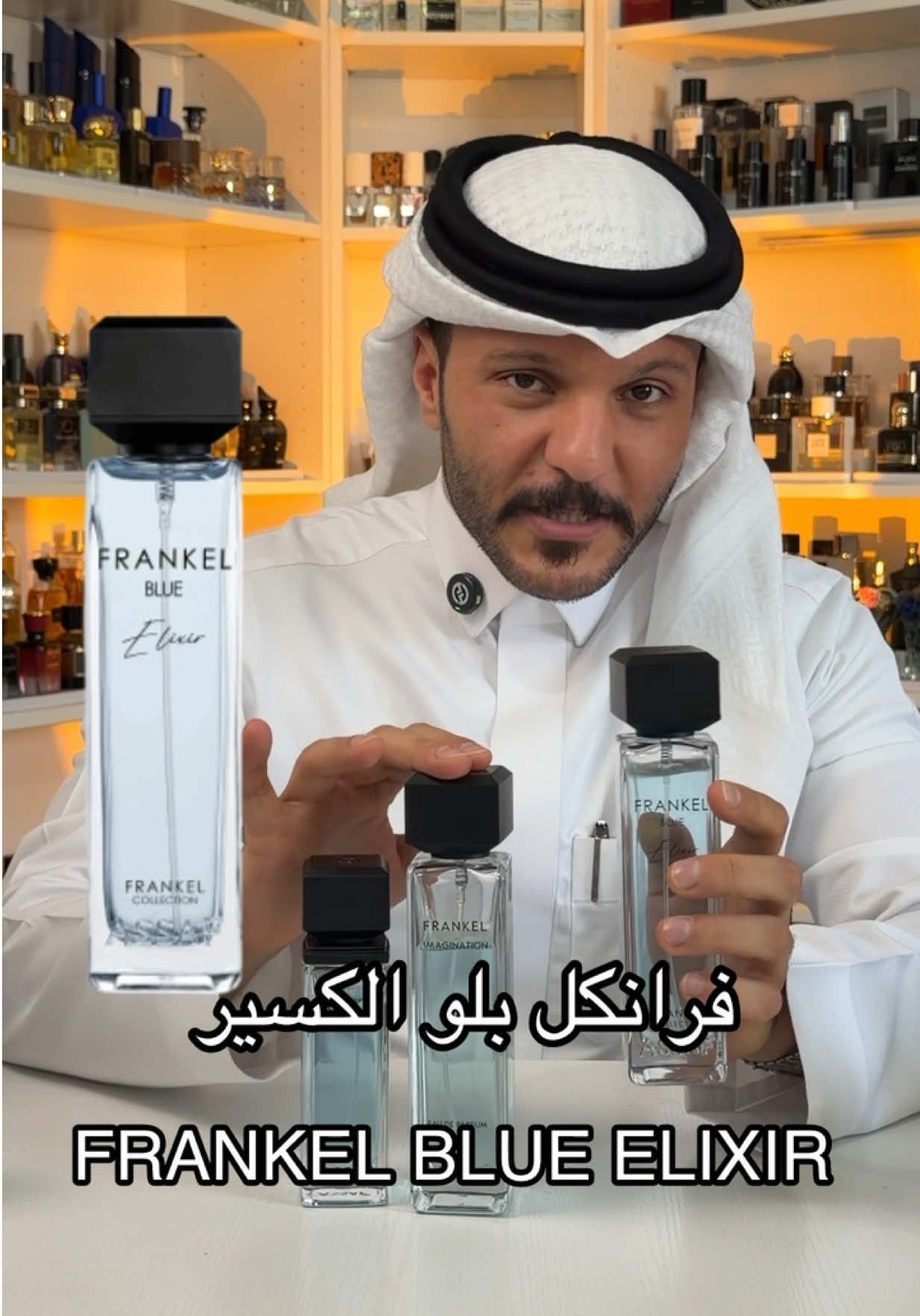 @بويوسف | مكتبة عطور