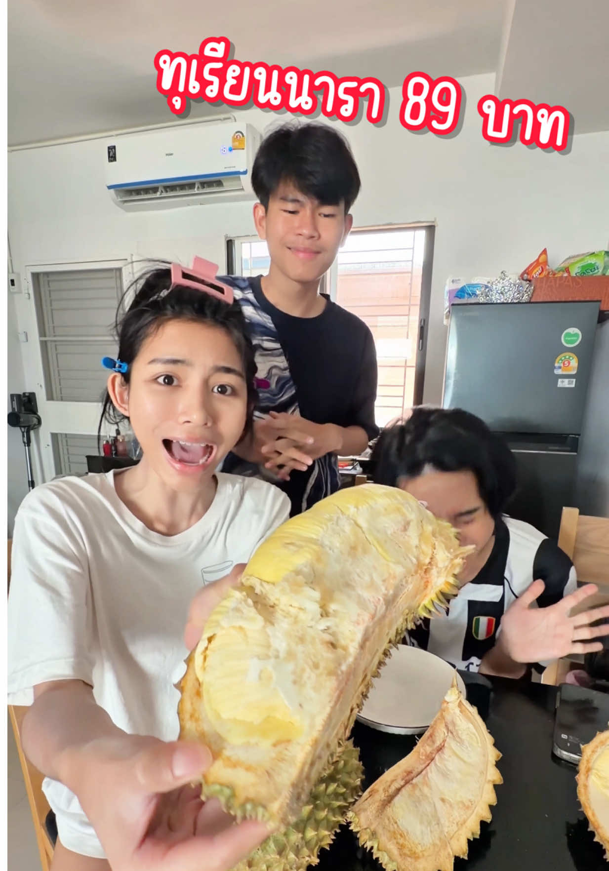 @ดรีมโน๊ะ