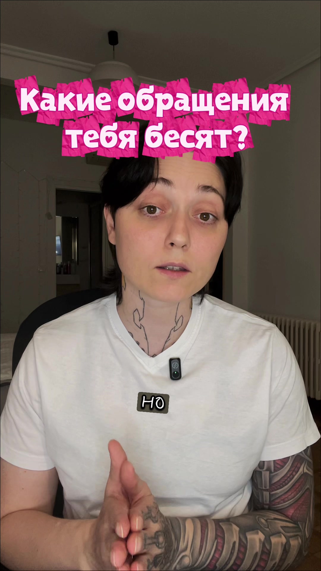 @тгк: Alex Drama💋