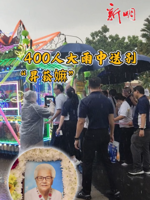 @新明日报