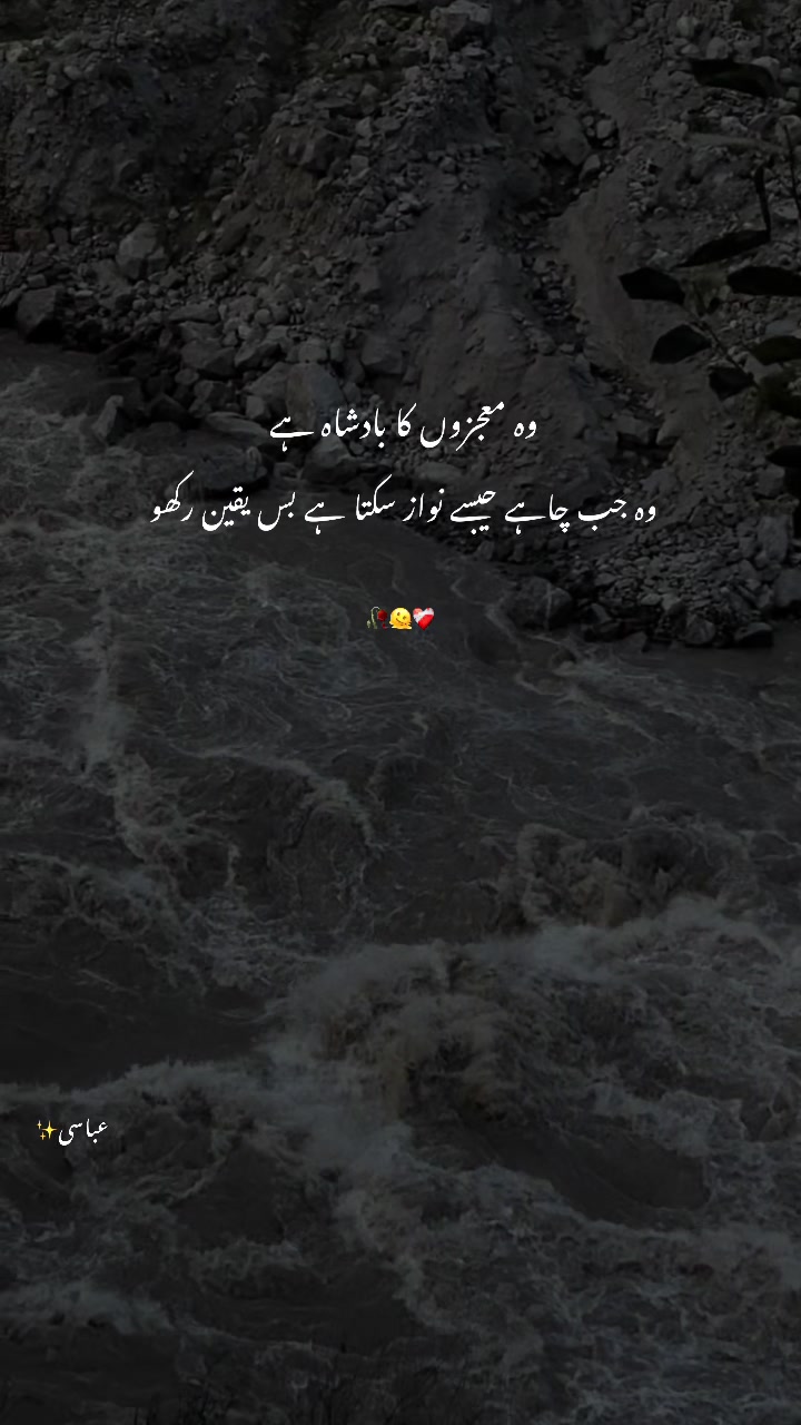 @عباسی🥀