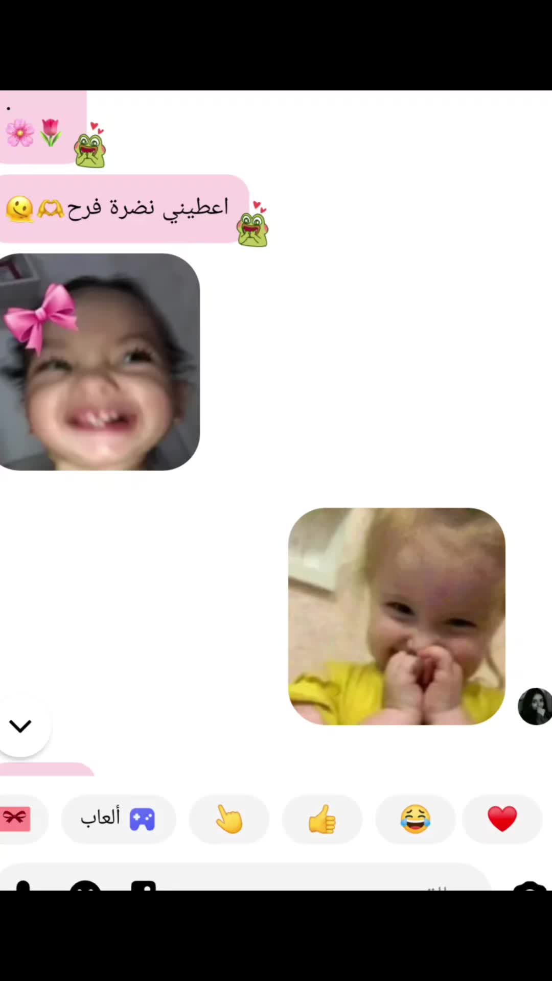 @💗ريــهــام💗🧸