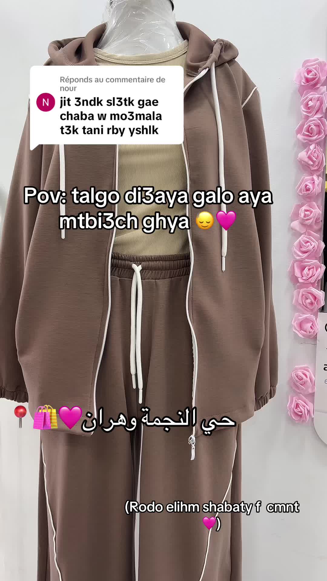 @Aya boutique 🩷🛍️