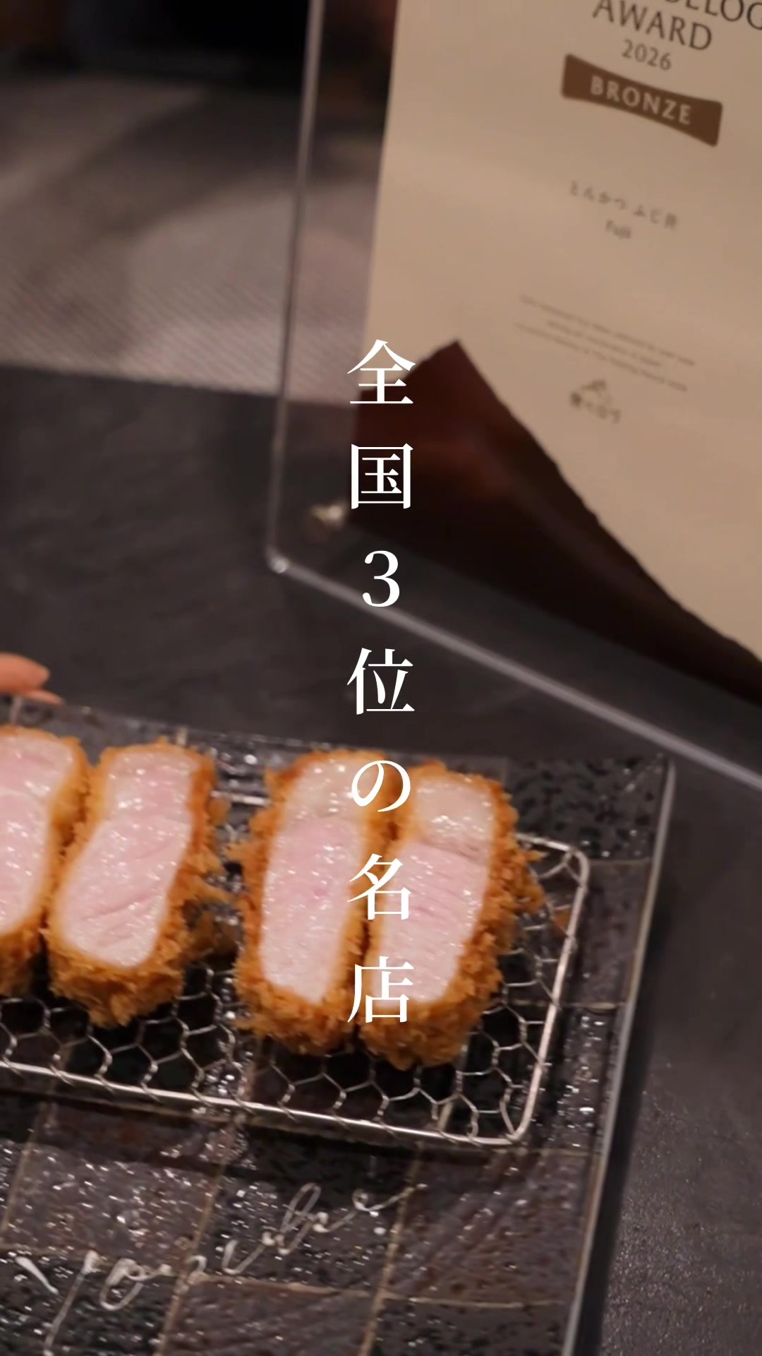 @白米の大阪グルメ