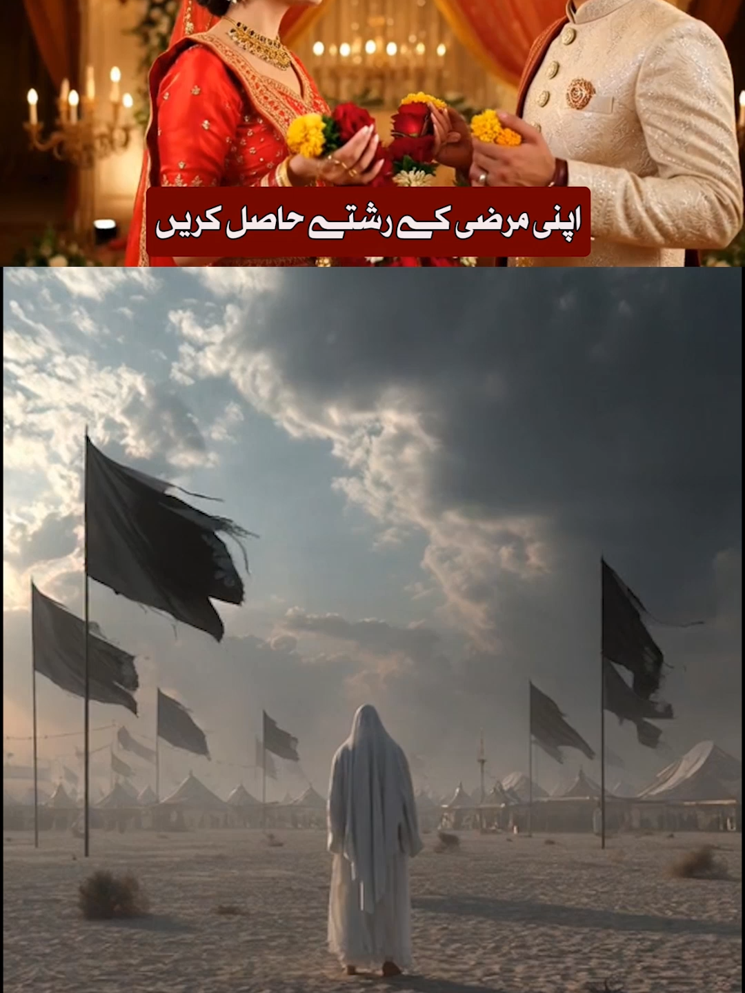 @Mehrban Ali_Shifa