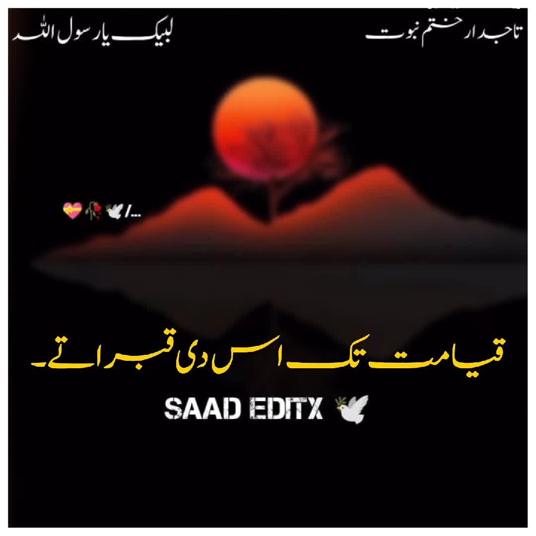 @𝗦𝗮𝗮𝗱 𝗘𝗱𝗶𝘁𝘅 🕊️
