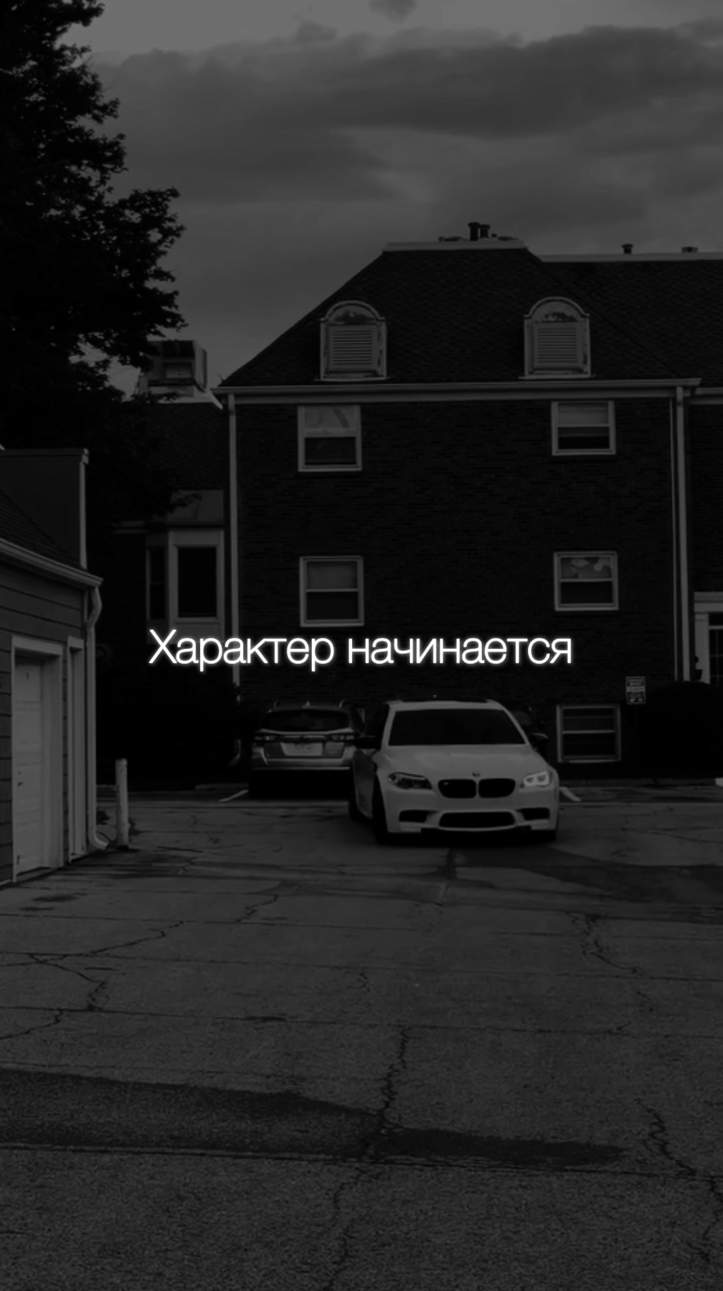 @НЕУЛОВИМЫЙ