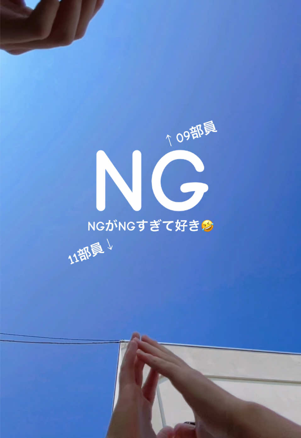 @倉敷翠松〔すいしょう〕高校　放送部/写真部