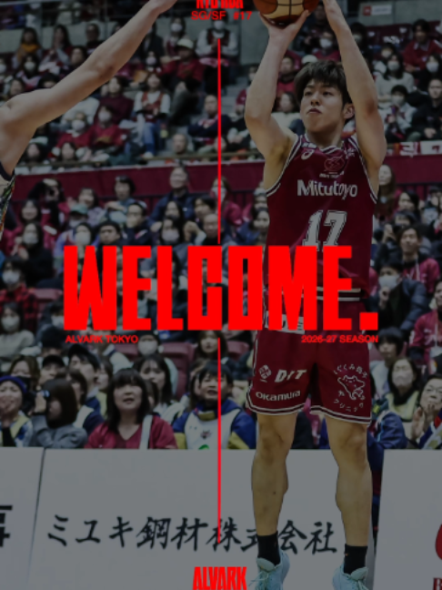 @アルバルク東京【公式】