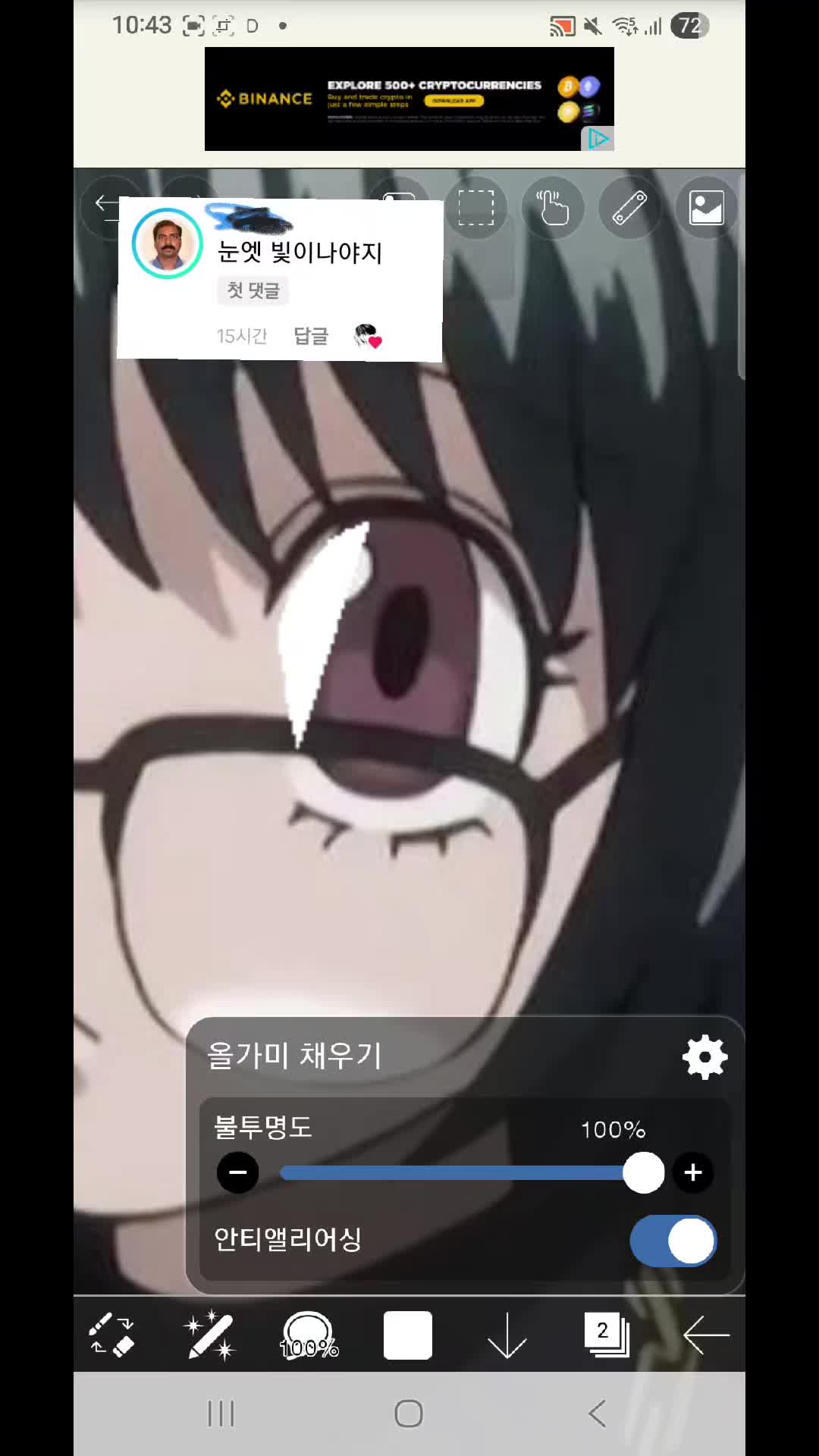 @목숨을버리면무기만은살려주겠다