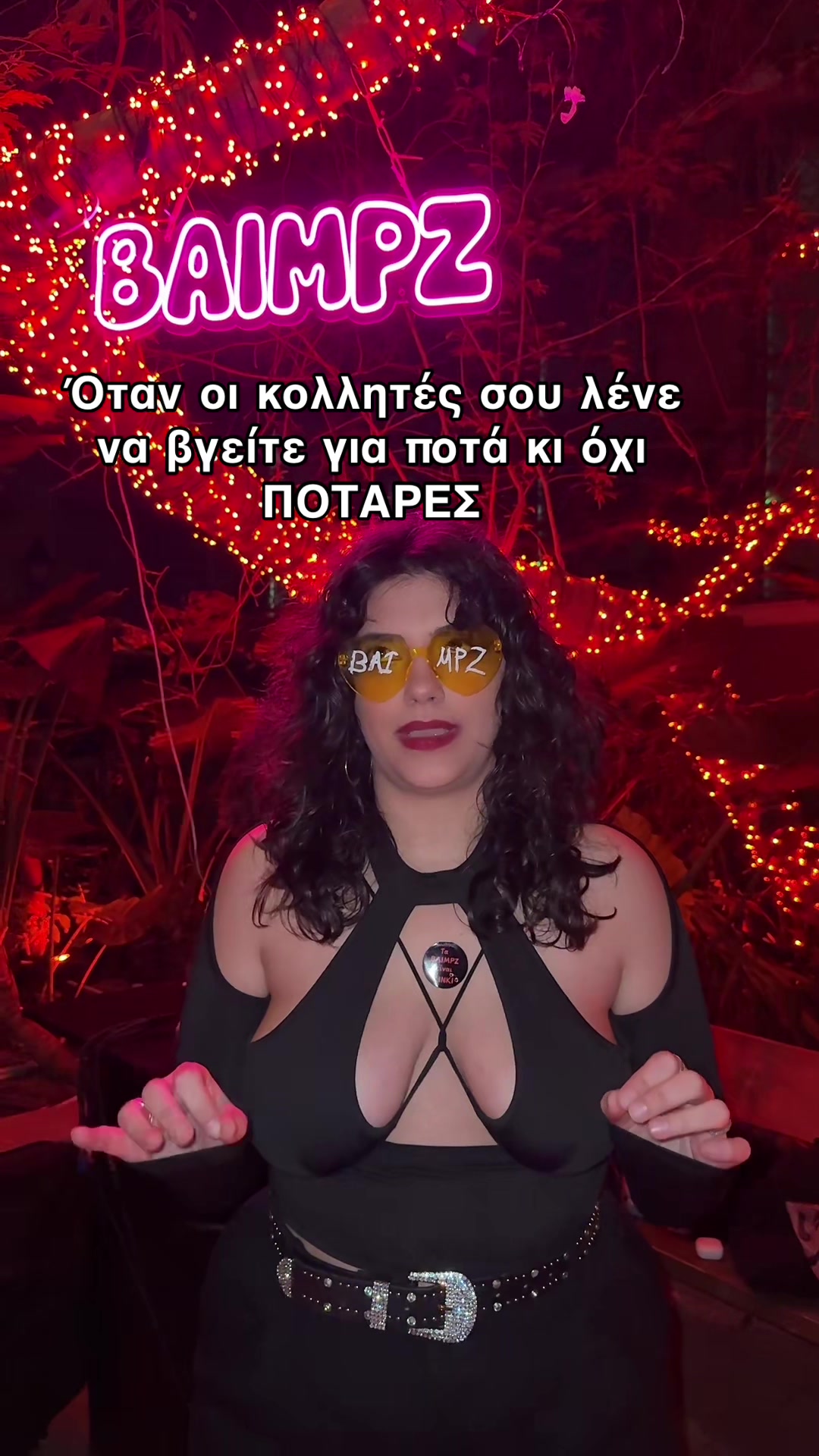 @vibes.theparty