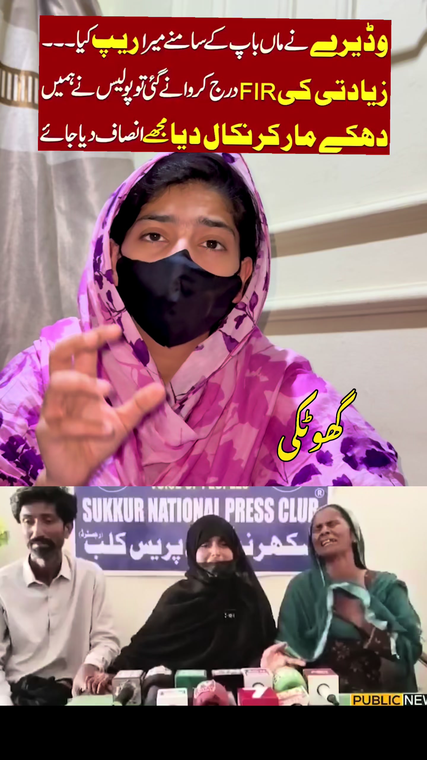 @Adv Ayesha Rehman🇵🇰