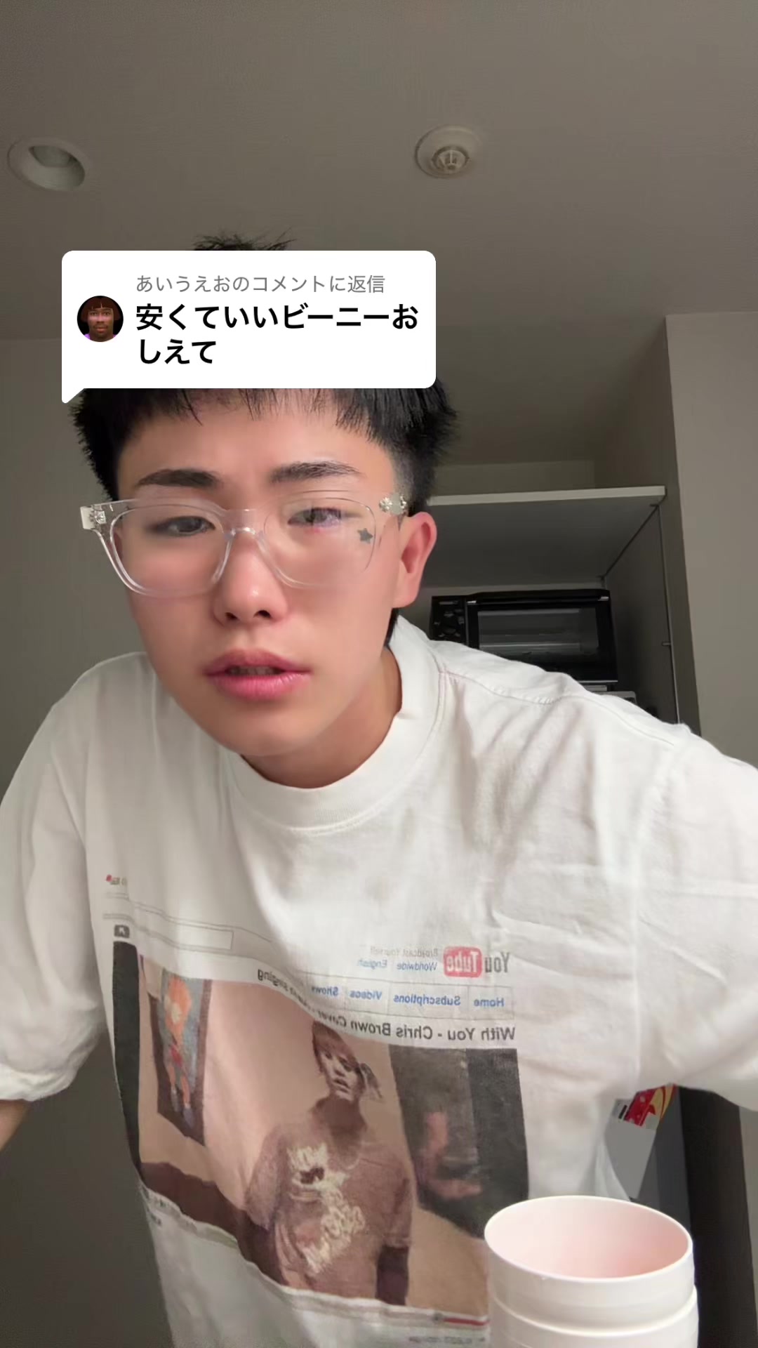 @REALくん