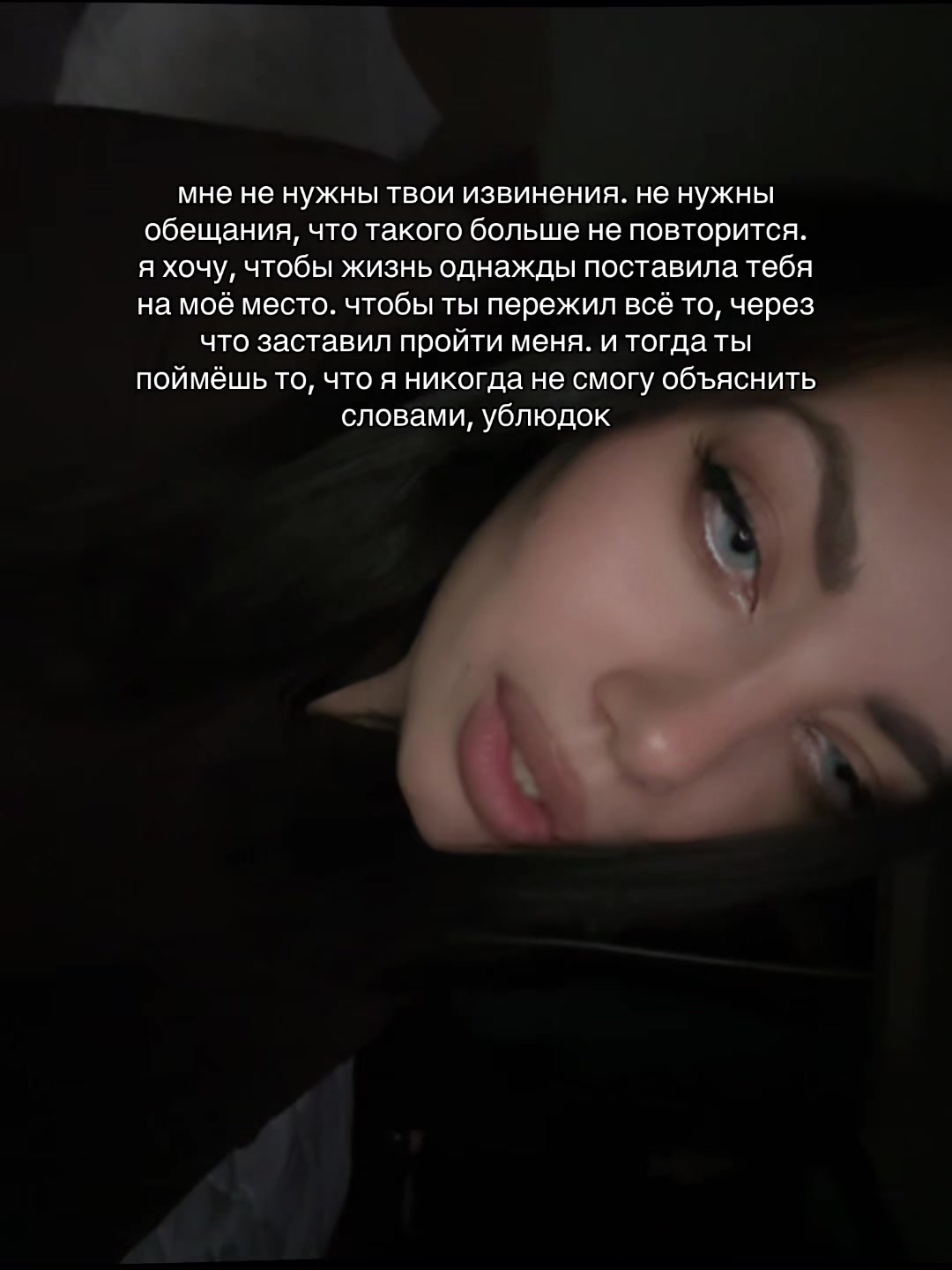 @тг: life с Таней👄