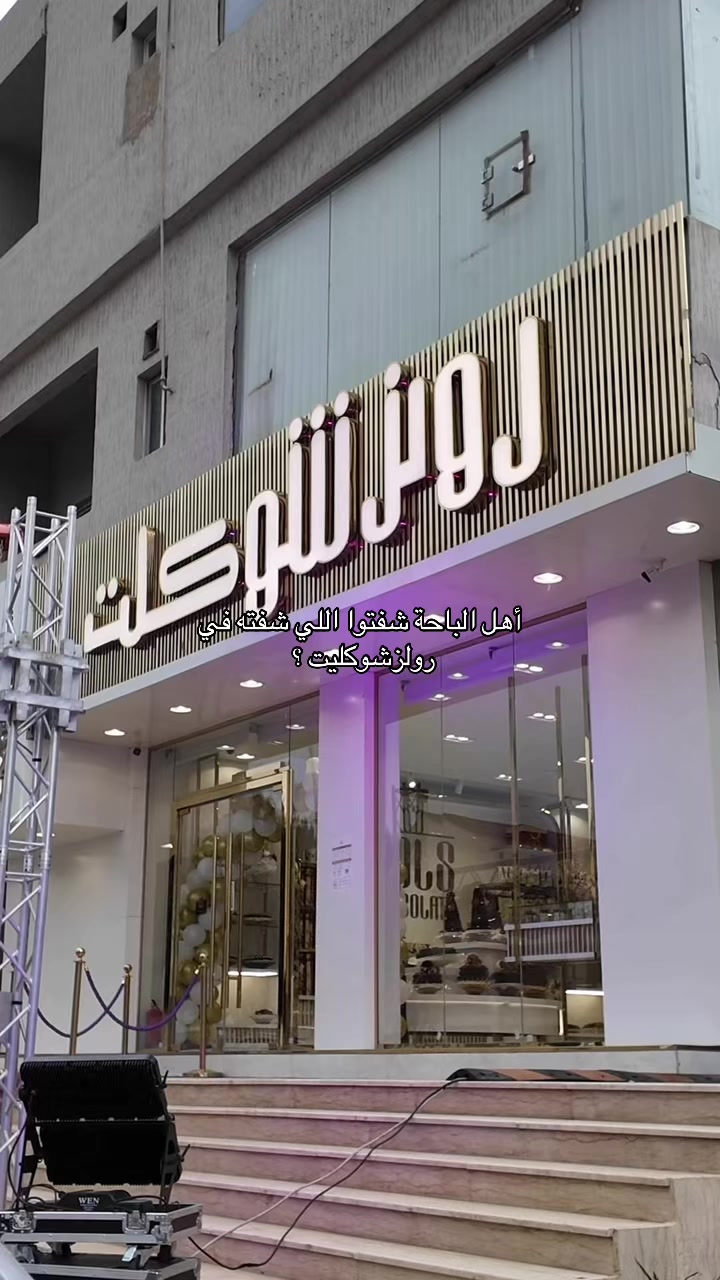 @وعد جابر