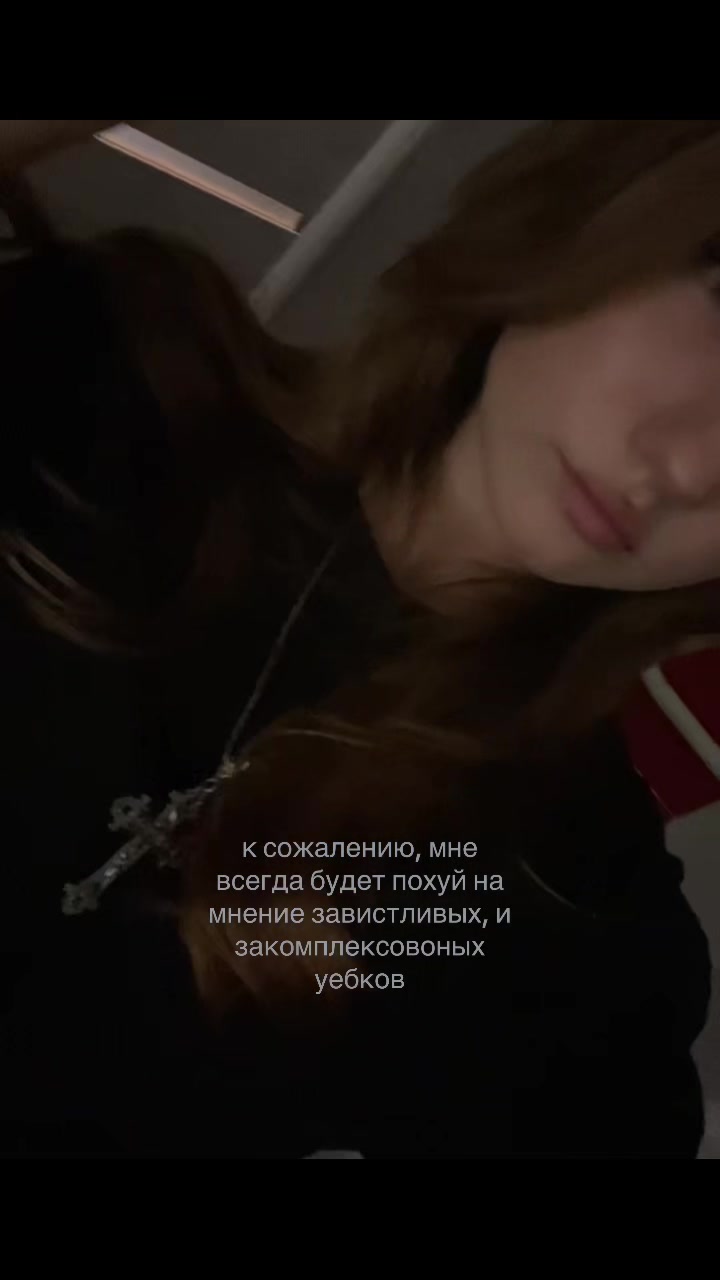 @ксеша🫦