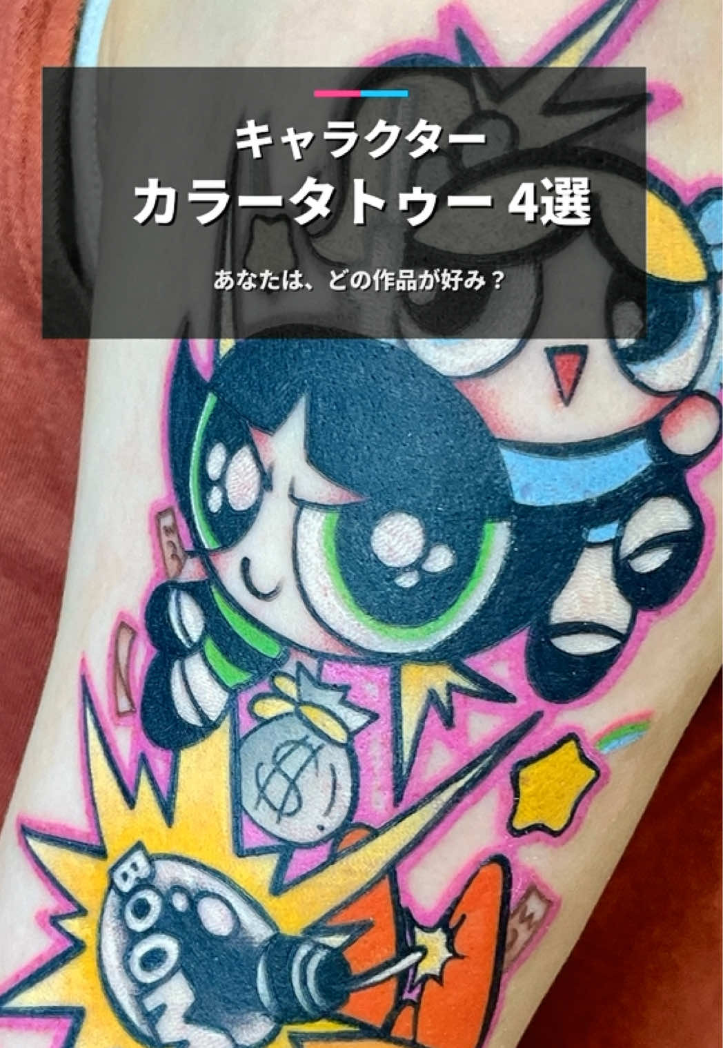 @KIHIRO HEARTY INK(大阪タトゥー 彫師)