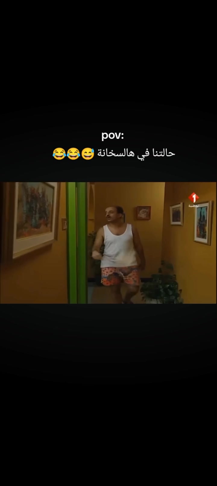 @manou🇵🇸🇹🇳