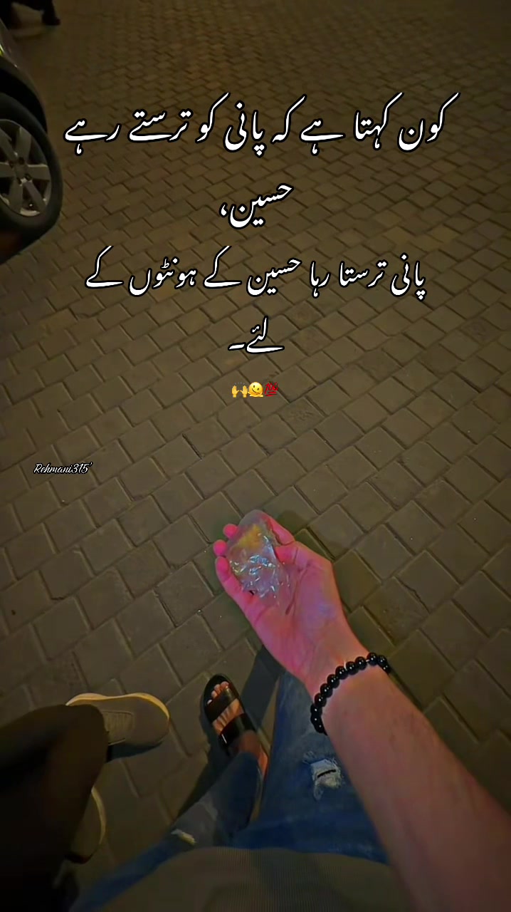 @‼️عمر کہتے ہیں ‼️